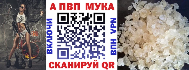 Alpha PVP СК КРИС  Суворов 