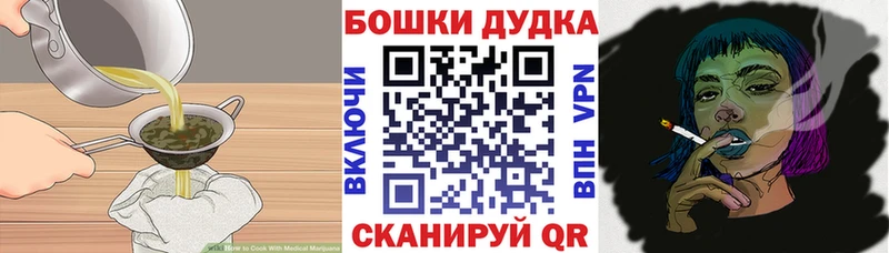 Печенье с ТГК марихуана  где купить   Суворов 