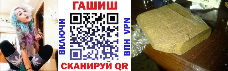 Гашиш ice o lator Суворов