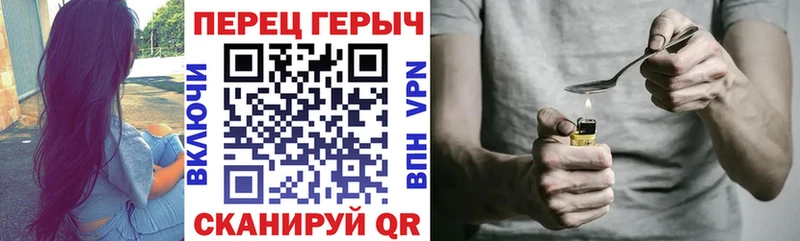 Героин гречка  Суворов 