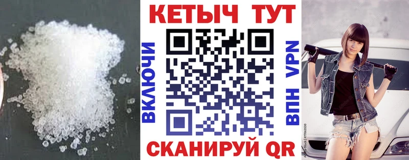 КЕТАМИН ketamine  Суворов 