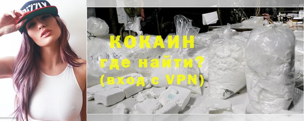 MESCALINE Армянск