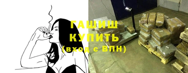 MESCALINE Армянск