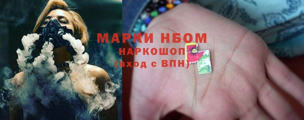 MESCALINE Армянск