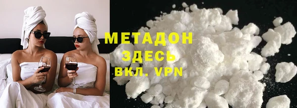 MESCALINE Армянск