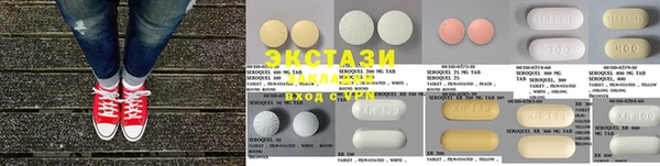MESCALINE Армянск
