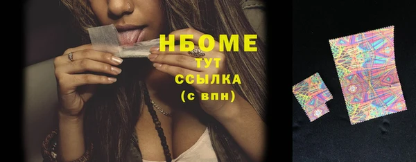 MESCALINE Армянск
