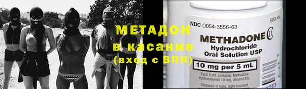 амф Арсеньев
