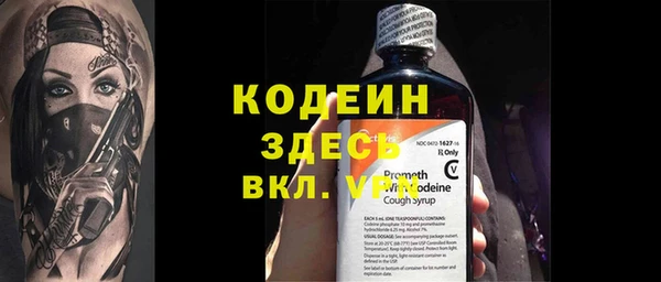 MESCALINE Армянск
