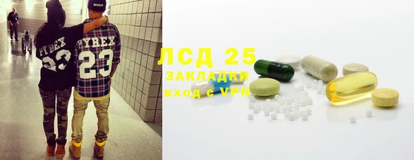 MESCALINE Армянск