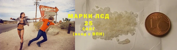 каннабис Аркадак