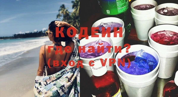 MESCALINE Армянск
