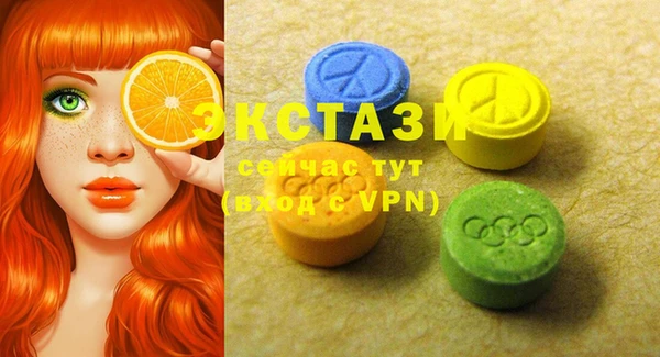 MESCALINE Армянск