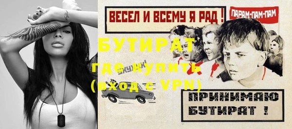 MESCALINE Армянск