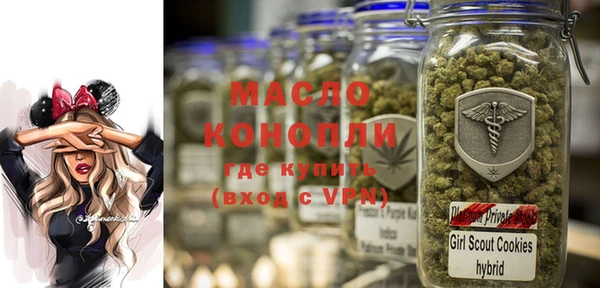 MESCALINE Армянск