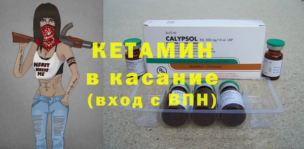 MESCALINE Армянск