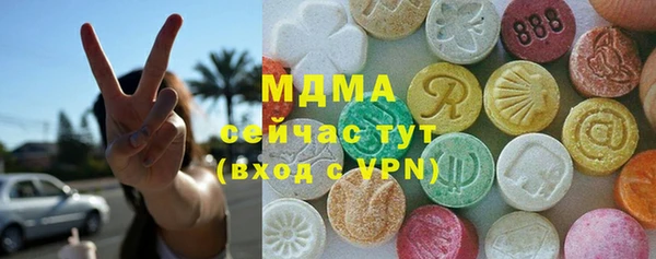амф Арсеньев