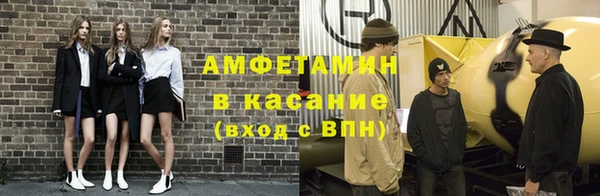 амф Арсеньев