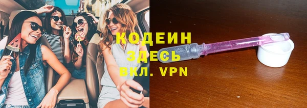 MESCALINE Армянск