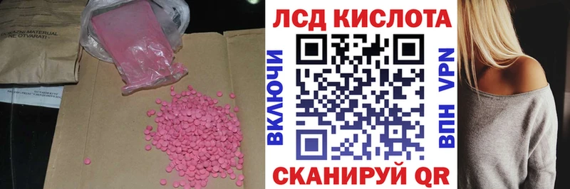 магазин продажи наркотиков  Суворов  LSD-25 экстази кислота 