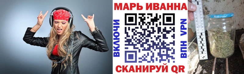 МАРИХУАНА семена Суворов